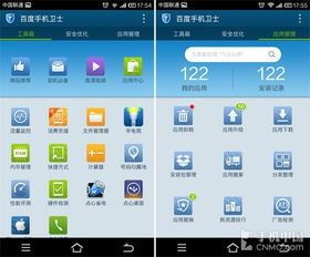 全球首創(chuàng)防吸費(fèi)手機(jī)衛(wèi)士評測 計(jì)算機(jī)軟件設(shè)計(jì)的創(chuàng)新實(shí)踐