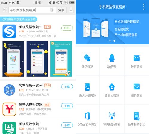 年末大回放 | 最美設計APP Top榜，哪款擊中你的心？